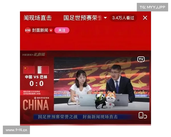 重庆11月赛事直播;重庆最近的比赛